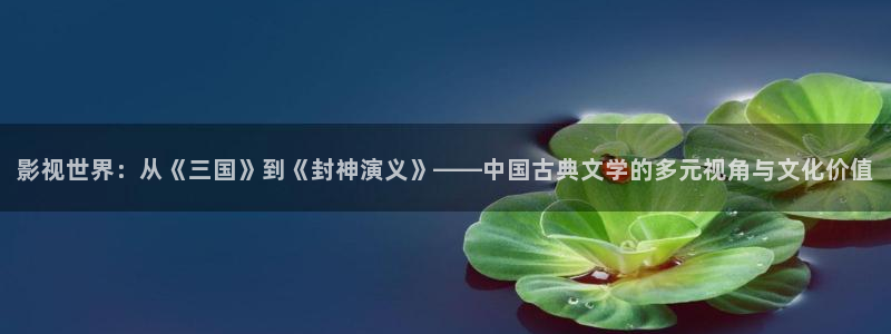 一念永恒星辰影院免费观看