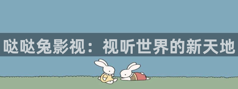 倚天屠龙记星辰影院