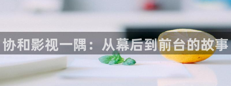 星辰影院西游记