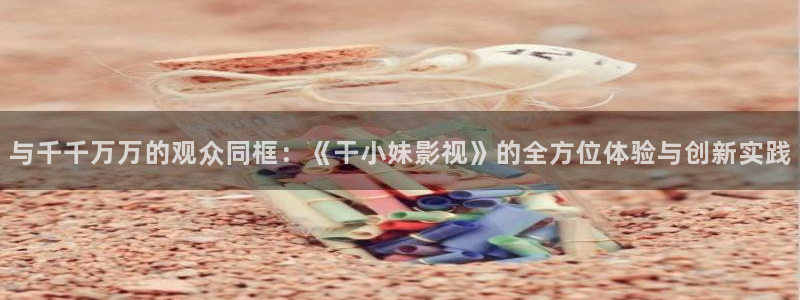 星辰影院最新版2024