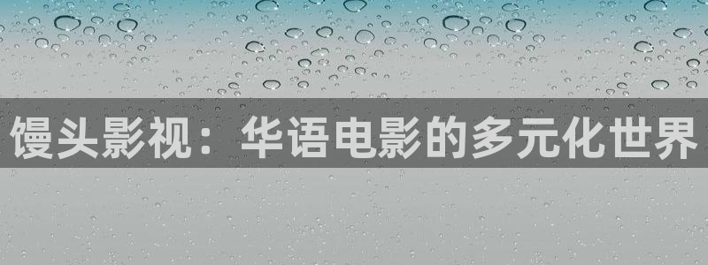 星辰影院高清电视剧免费播放在线观看
