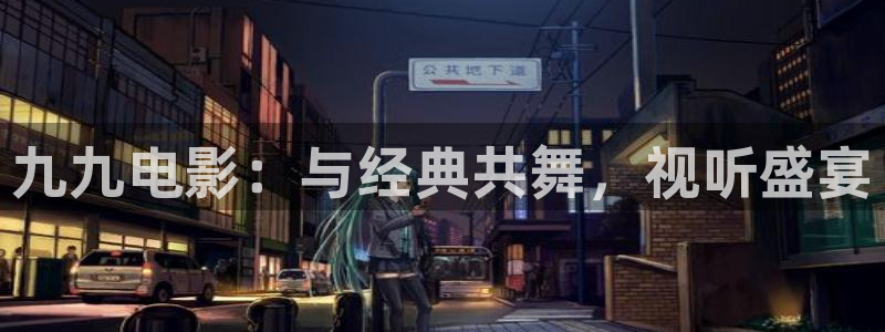 雄狮少年免费高清观看完整版星辰影院